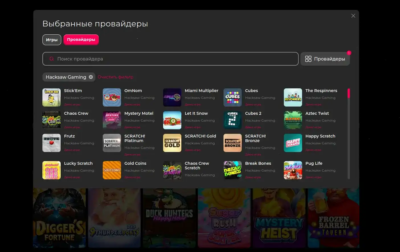 Мобильная версия Monro casino на смартфоне